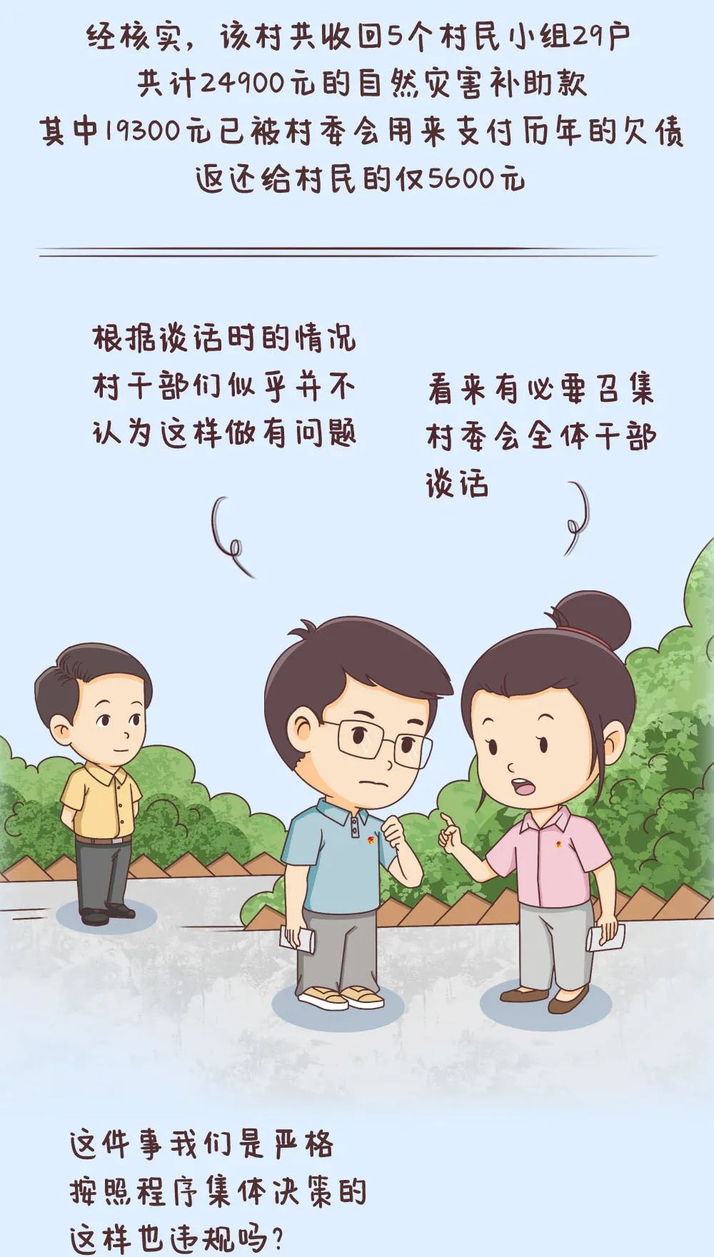 1660285933577.jpg 2.7.jpg